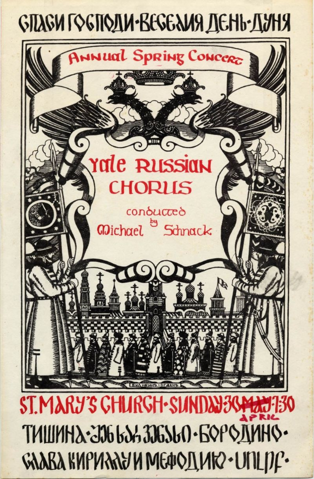 Buntes Plakat für das jährliche Frühlingskonzert der Yale Russian Choruses unter der Leitung von Michael Schnack, mit einer Illustration von Menschen in traditioneller russischer Kleidung und fettem Konzerttiteltext.