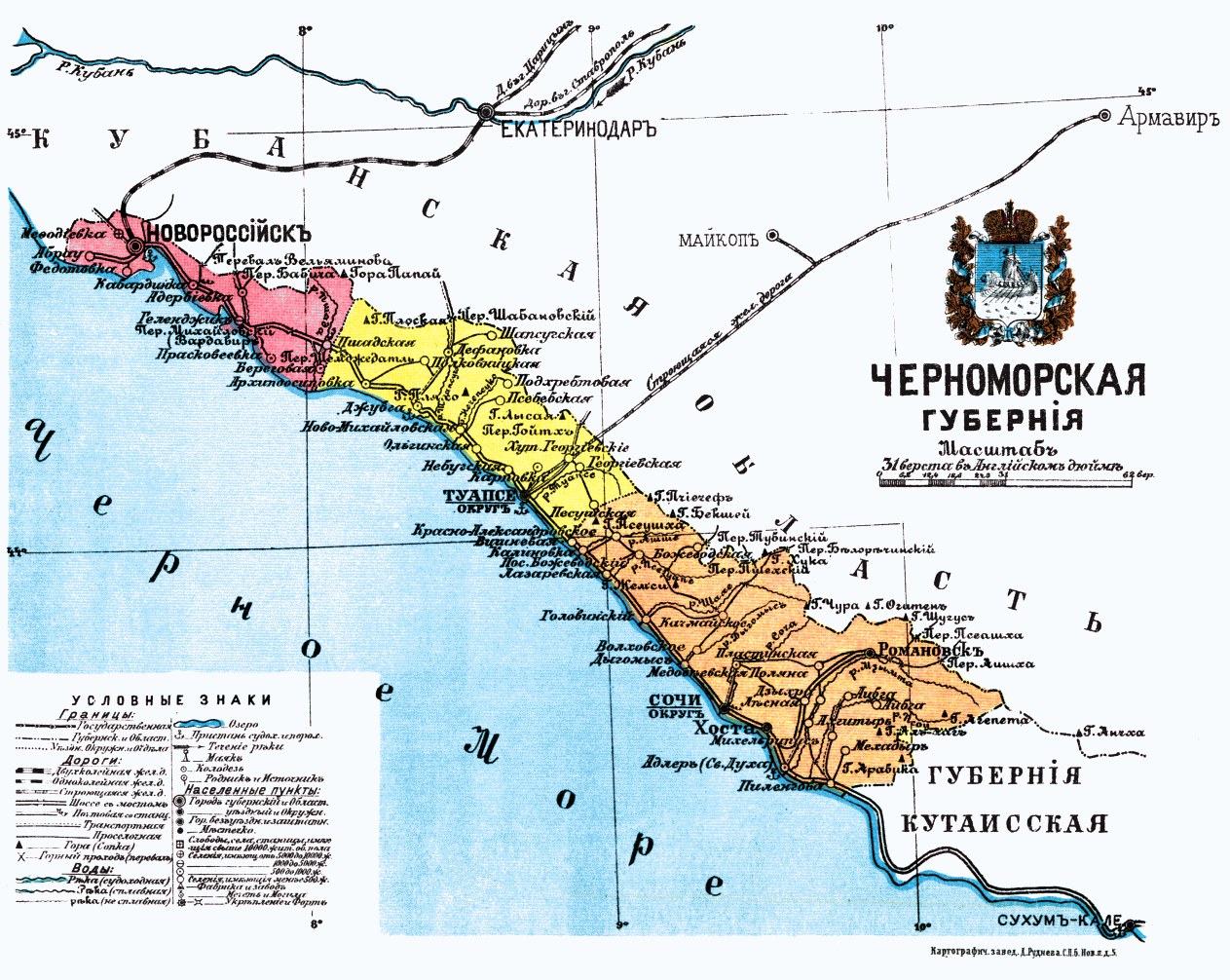 Detailierte Karte der Russischen Föderation mit geografischen Merkmalen, begleitet von informativem Text und einem Logo.