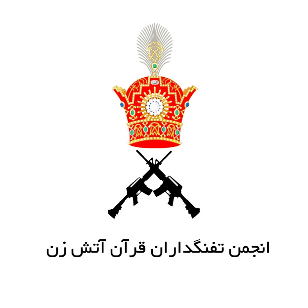 Logo des Islamischen Staates von Irak mit einer Krone und zwei gekreuzten Gewehren vorne und arabischer Schrift, auf einem weißen Hintergrund.